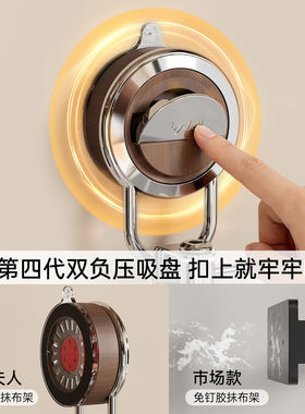 厨房吸盘不锈钢抹布架免打孔旋转沥水多功能卷筒卫生纸毛巾铲勺收