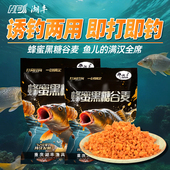 颗粒饵料鱼饵挂耳专攻大物青草鲤鳊鱼野钓通杀四季 通用