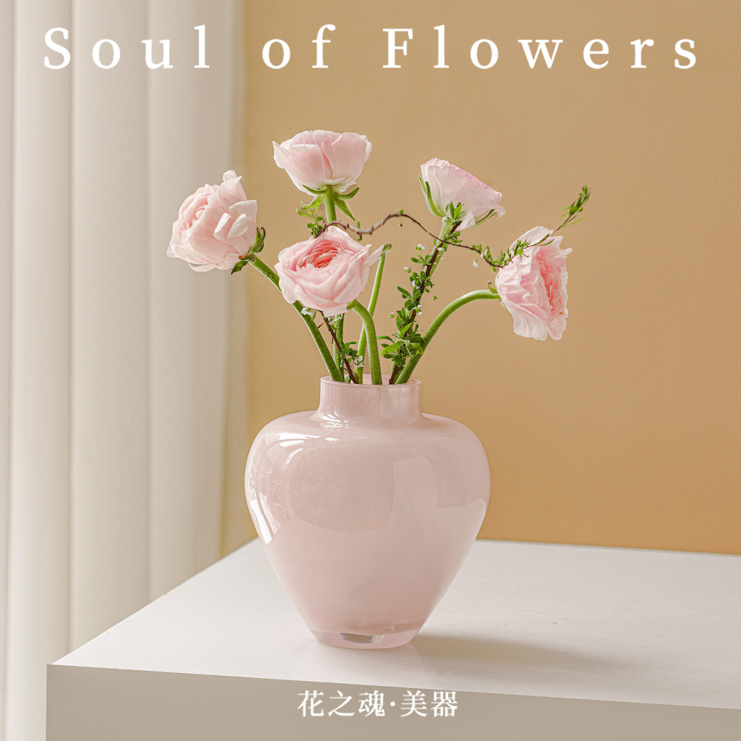 粉色爱心琉璃花瓶桃心造型水培鲜花花器 客厅ins风装饰摆饰
