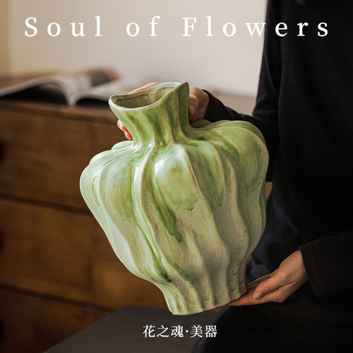 景德镇新中式陶瓷异形渐变鲜花瓶