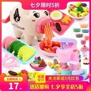 Lợn máy máy plasticine khuôn công cụ đặt trẻ em không độc hại màu đất sét thủ công đất sét cô gái đồ chơi tự làm - Đất sét màu / đất sét / polymer đất sét,