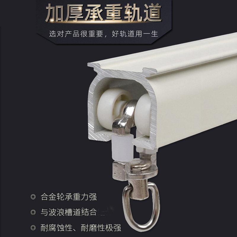 加厚軌道鋁合金窗簾架子直軌頂裝靜音導軌側裝單雙滑軌特厚在類目 居家布藝, 窗簾門簾及配件, 輔料配件, 窗簾軌道中 - 來自Buy2taobao.com提供專業的淘寶代購服務