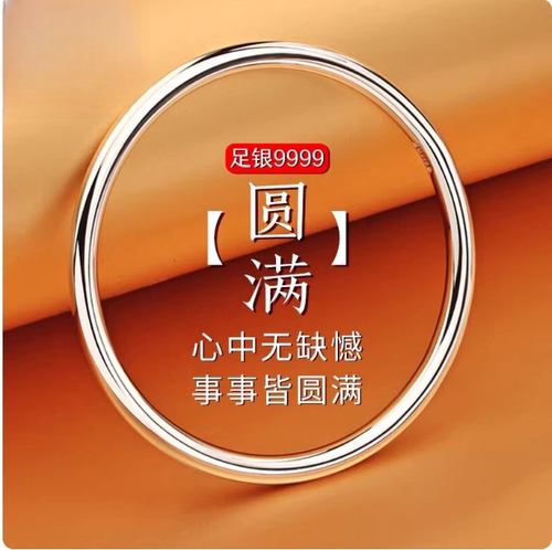 素圈实心手镯纯银光面手镯