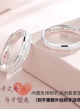 轻奢999纯银镀金情侣对戒可刻字