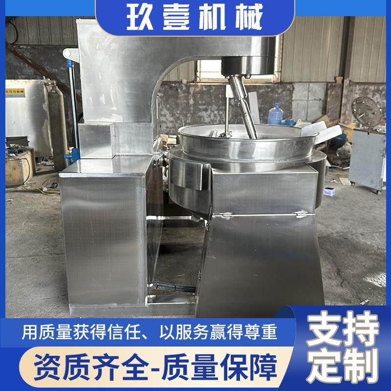 全自动行星炒锅电加热夹层锅商用包子馅辣椒酱火锅炒料机熬料化糖,厨房电器,扒炉/铁板烧/手抓饼炉,淘宝优惠券,粉丝福利购,淘宝优惠卷
