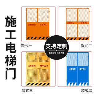 电梯井口防护门施工电梯门洞口防护网施工电梯安全门冲孔电梯门