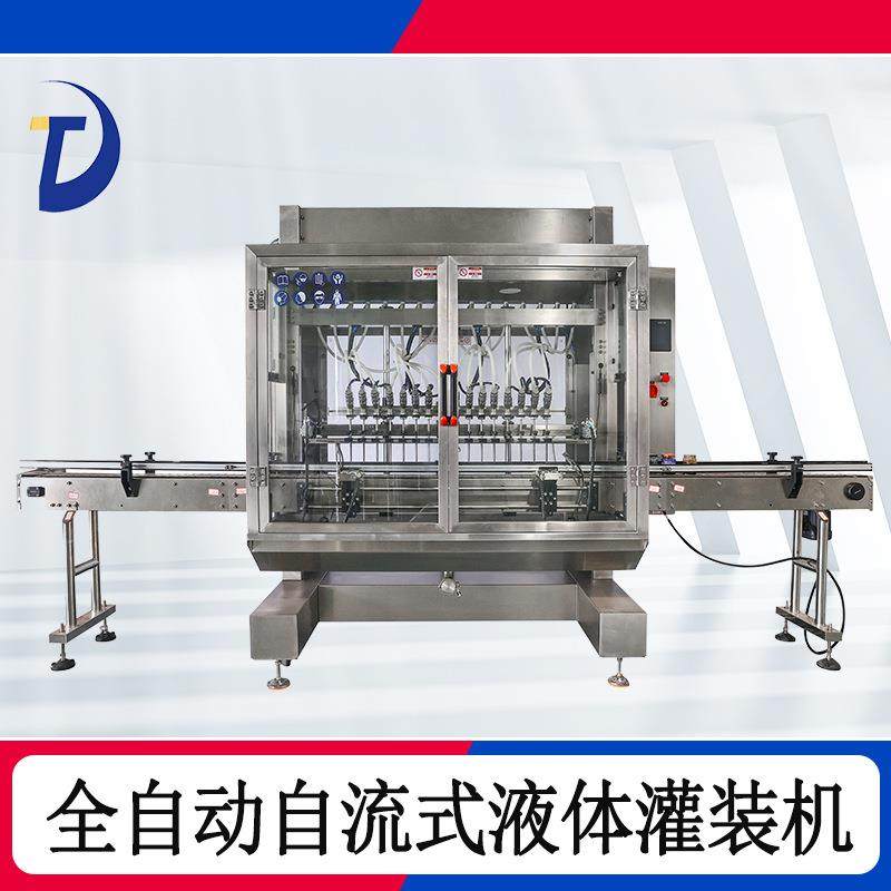 自流式液体灌装机全自动流体分装设备玻璃水防冻液定量充填包装机,办公设备/耗材/相关服务,灌装机,淘宝优惠券,粉丝福利购,淘宝优惠卷
