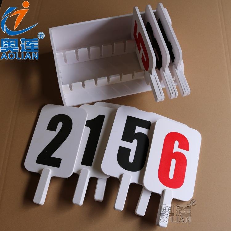 篮球比赛换人牌比赛记录台队员犯规次数牌/暂停换人牌塑料1-6号