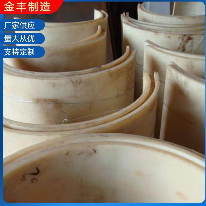 供应尼龙衬板U型衬板塑料板旋转输送机内衬板,橡塑材料及制品,尼龙板,淘宝优惠券,粉丝福利购,淘宝优惠卷