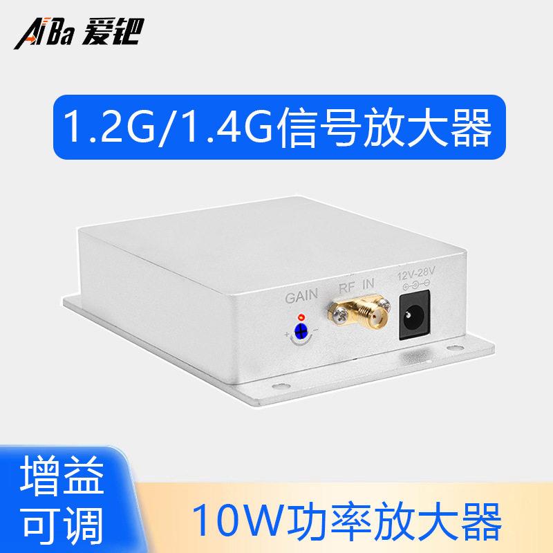 1.2G无线信号放大10W图传距10瓦益可调1.4GHz/4M信号强
