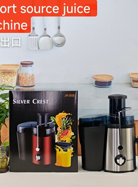JUICER榨汁机家用渣汁分离原汁机鲜榨果蔬免滤全自动橙汁水果机