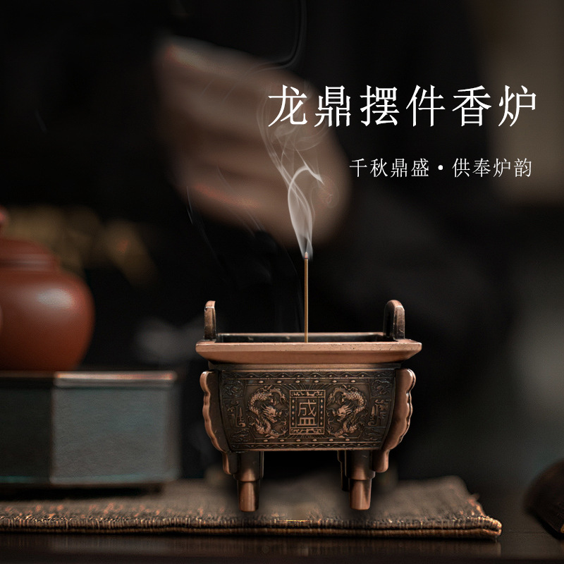 合金鼎摆件香炉方鼎公司工艺品香炉鼎家用室内办公室四方复古风