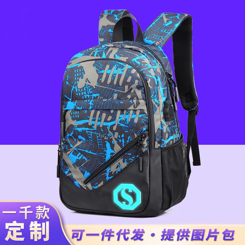 涂鸦三件套格子双肩包男学生书包 back pack休闲电脑初中生背包