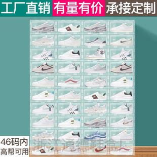 子收纳盒可折叠AJ球鞋 透明PP塑料翻盖收纳鞋 柜鞋 架 盒鞋 鞋