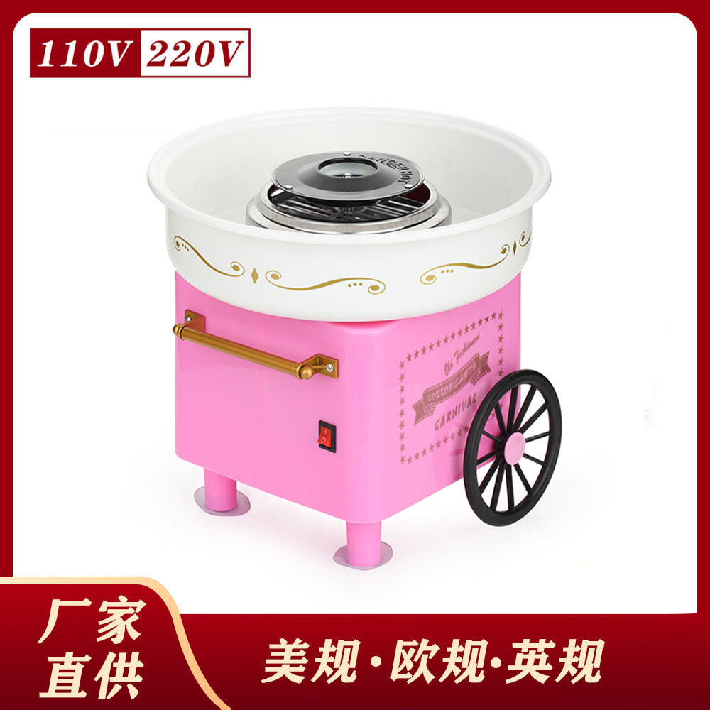 跨境棉花糖机 儿童全自动棉花糖机器美规小推车棉花机candy maker