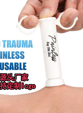 TEMU真空毒液拔除器蚊虫蜜蜂叮咬拔毒液仪拔毒器SHEIN跨境爆款