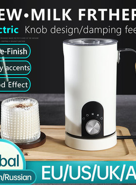 跨境热Milk Frother新款奶泡机家用冷热牛奶起泡器加热电动打奶器