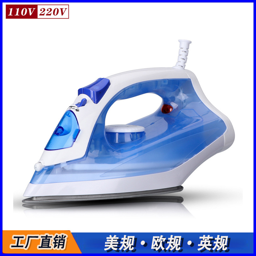 美规110V欧标220V挂烫机电熨斗蒸汽喷雾烫斗衣服器大功率跨境爆款