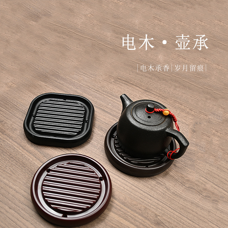 电木壶承中式养壶壶托茶壶垫紫砂壶底座隔热壶底垫茶具配件