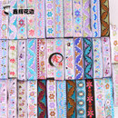 2023新款 花边苗族土家布依族织带手工辅料 3.3cm少数民族服装