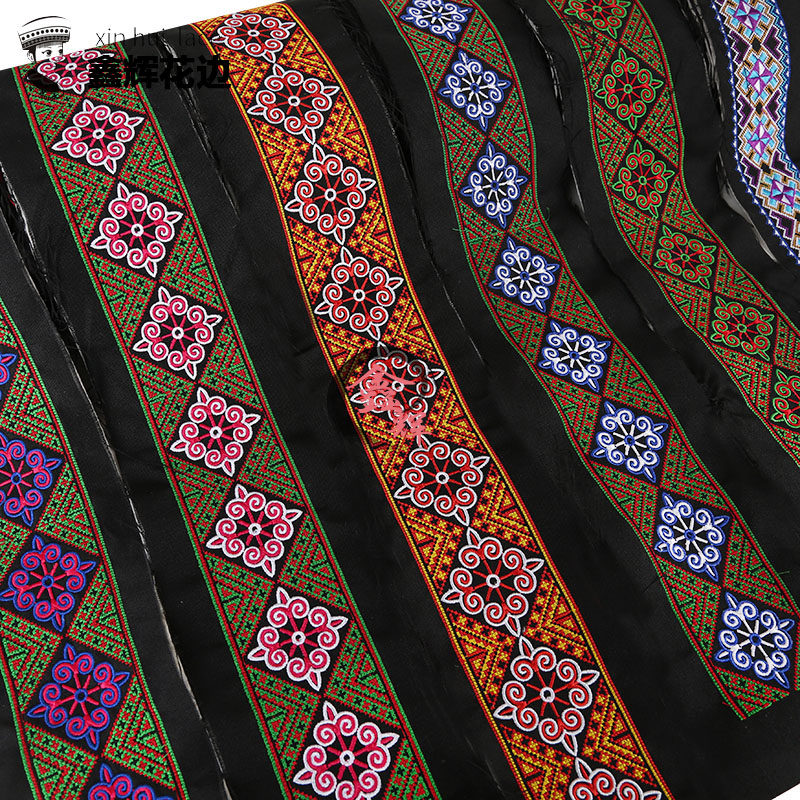 云南景洪民族风壮族苗族服装辅料装饰刺绣条花边拉祜哈尼族服饰