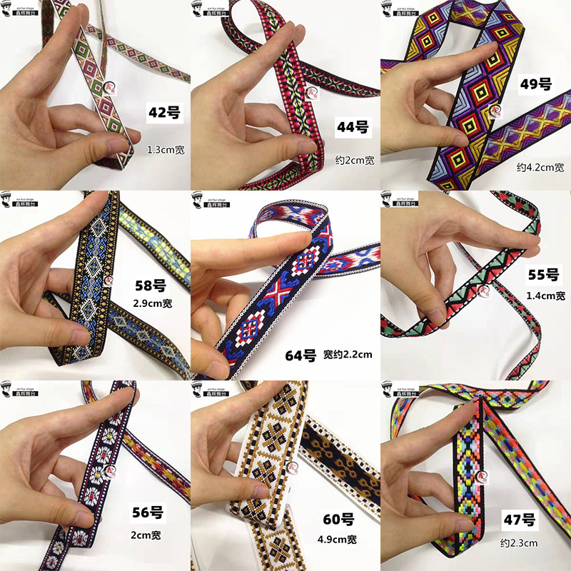 鑫辉民族风刺绣织带花边手工DIYcos织唛古装服辅料量米花边,居家布艺,花边,淘宝优惠券,粉丝福利购,淘宝优惠卷