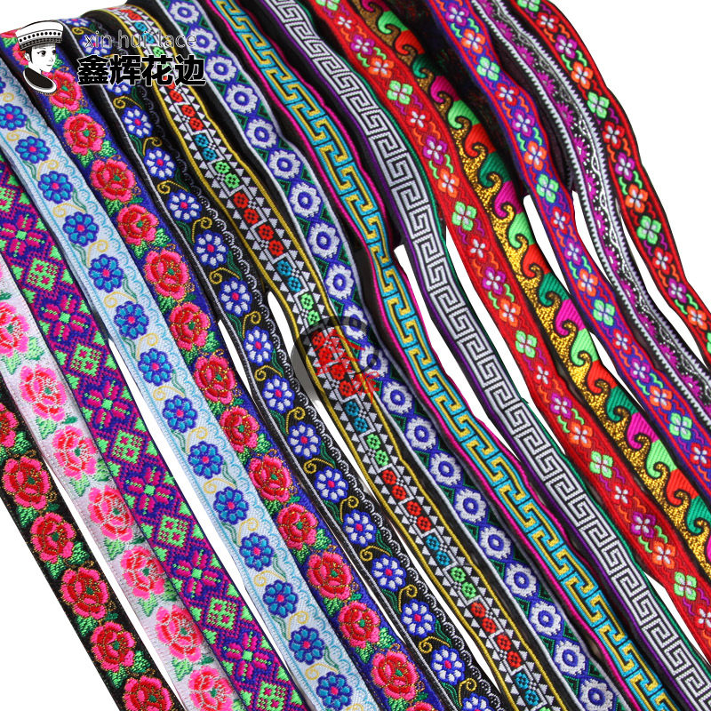 2024新款2cm少数民族衣服装花边辅料批发苗族壮布依族哈尼族织带,居家布艺,花边,淘宝优惠券,粉丝福利购,淘宝优惠卷