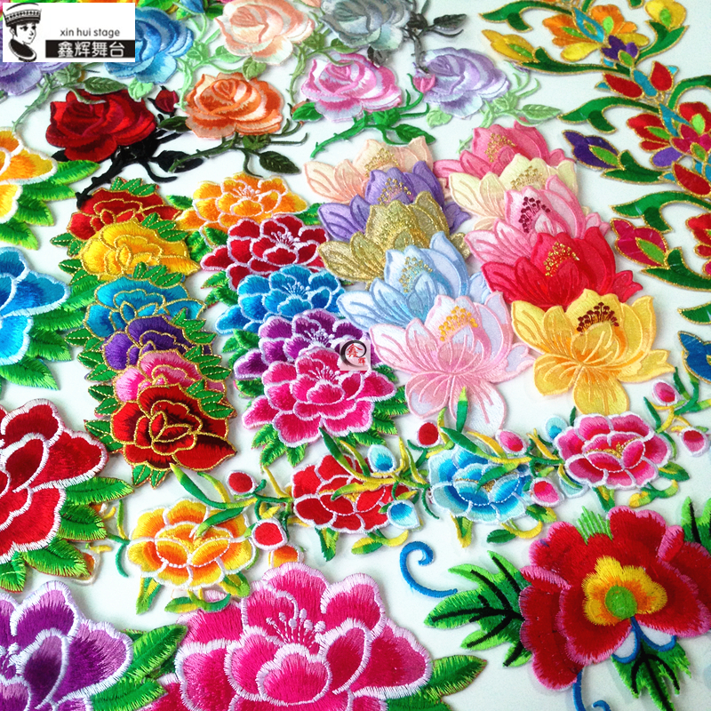 中国风刺绣花朵布贴补丁少数民族服装饰辅料特色表演出服烫花diy