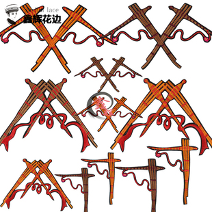 民族风云贵苗族芦笙刺绣布贴补丁贴花衣服装 饰辅料手工diy中国风