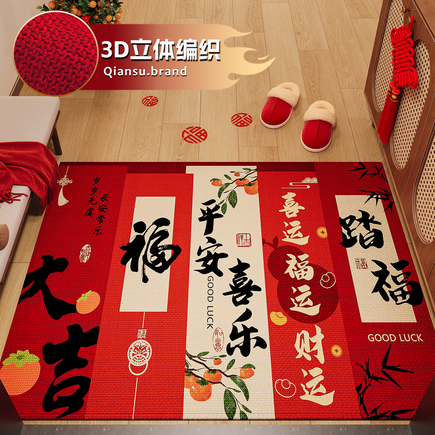 国潮高级入户门地垫2026新款红色免洗门垫乔迁门口地毯喜庆可裁剪,居家布艺,入户地垫,淘宝优惠券,粉丝福利购,淘宝优惠卷