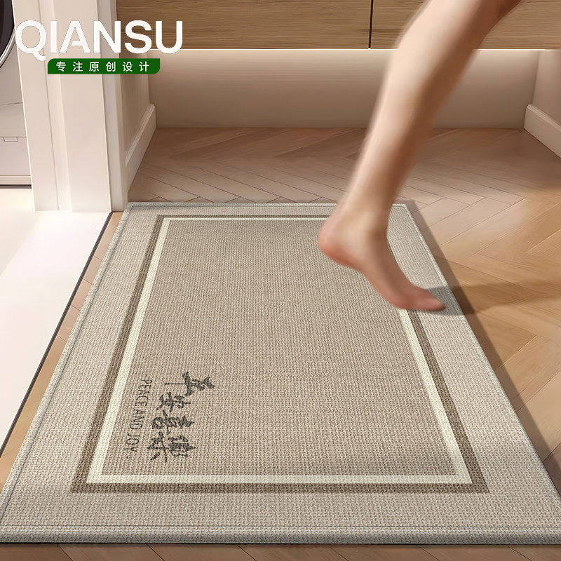 浴室吸水地垫卫生间脚垫防滑垫子防水厕所门垫门口洗手间地毯加厚,居家布艺,家用脚垫,淘宝优惠券,粉丝福利购,淘宝优惠卷