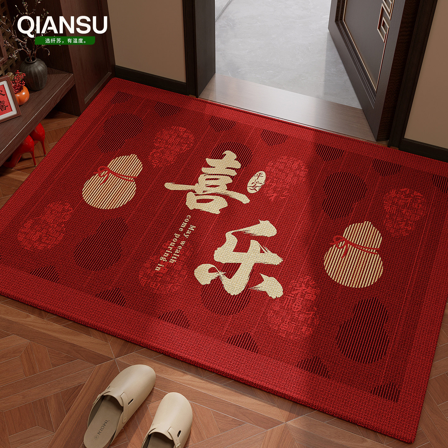 入户门地垫2026新款红色门垫门口地毯高级乔迁脚垫喜庆免洗可裁剪,居家布艺,入户地垫,淘宝优惠券,粉丝福利购,淘宝优惠卷