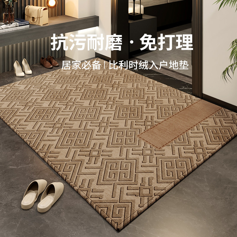 高级入户门地垫轻奢门口地毯新款门垫免洗可裁剪防滑脚垫家用耐脏,居家布艺,入户地垫,淘宝优惠券,粉丝福利购,淘宝优惠卷
