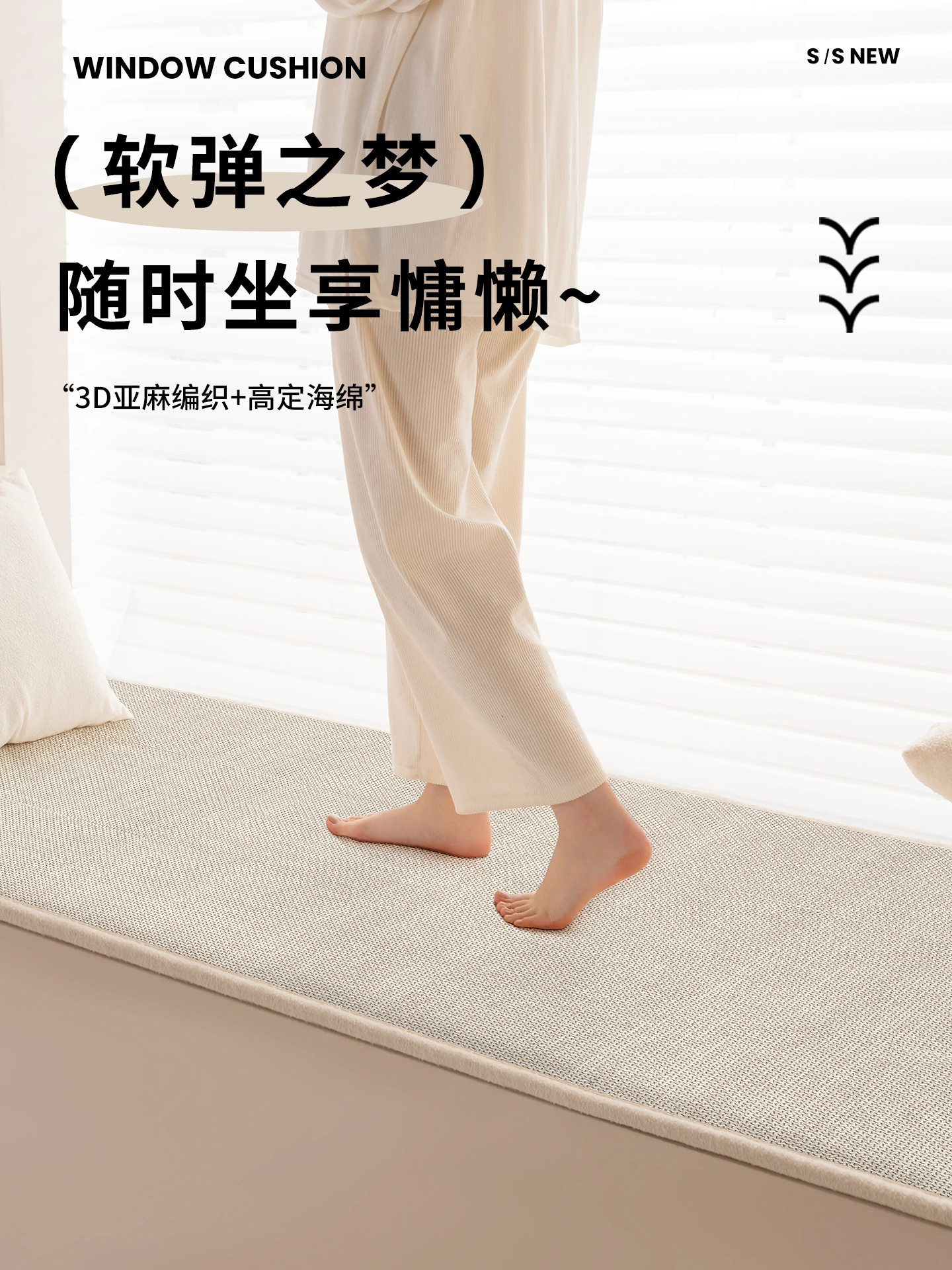新款飘窗垫四季通用阳台垫子定制亚麻高级坐垫窗台改造神器榻榻米