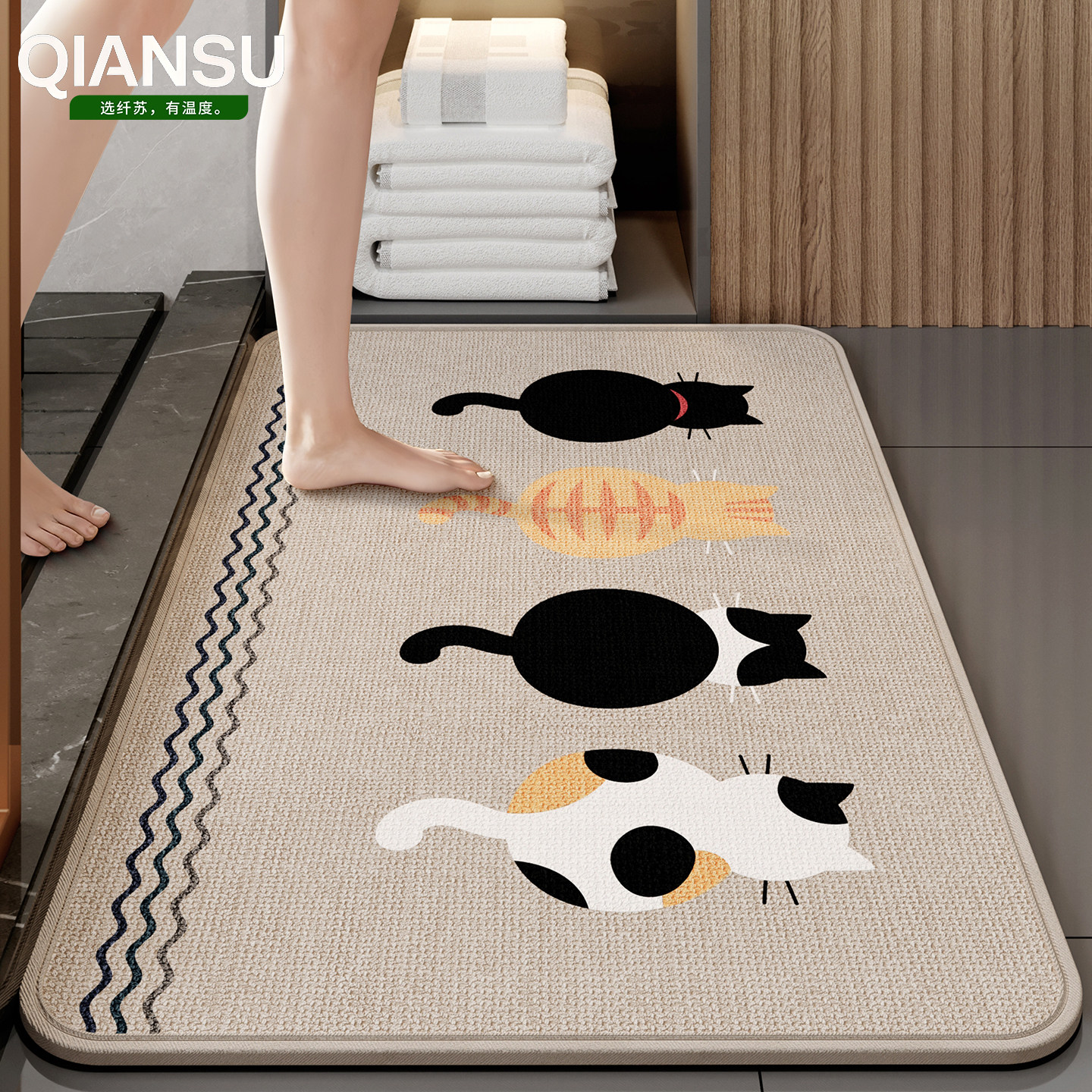 卫生间地垫吸水浴室脚垫门口防滑地毯厕所防水垫子加厚新款亚麻,居家布艺,家用脚垫,淘宝优惠券,粉丝福利购,淘宝优惠卷