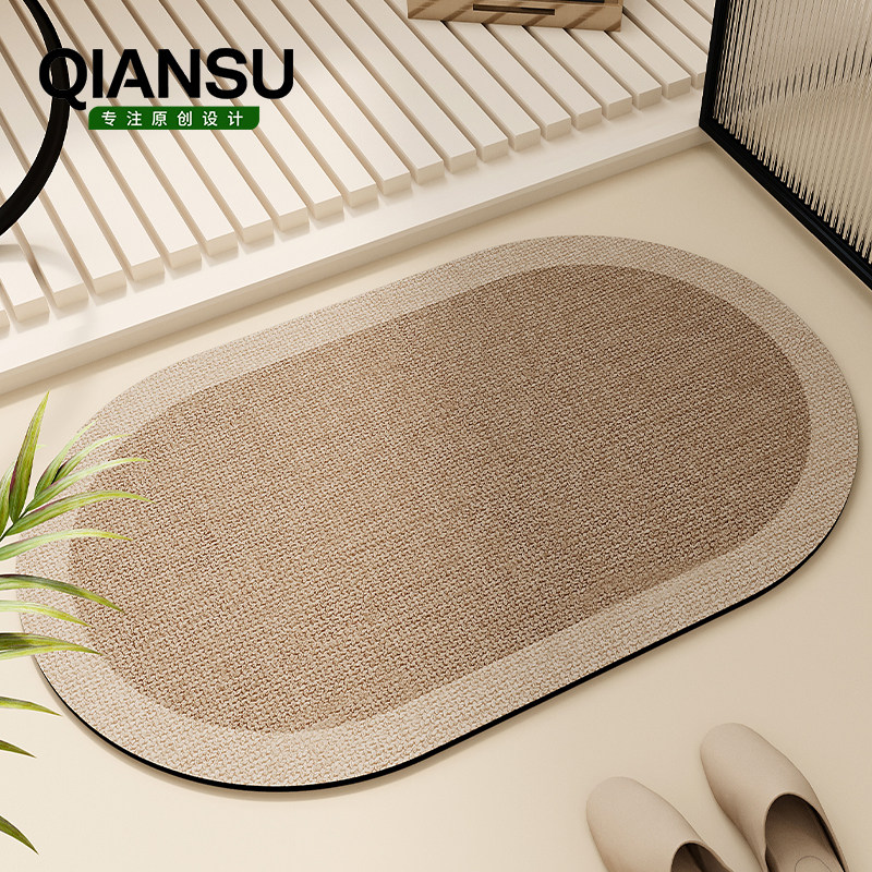 吸水垫浴室地垫家用厕所卫生间防滑脚垫子洗手间速干地毯门垫可擦,居家布艺,家用脚垫,淘宝优惠券,粉丝福利购,淘宝优惠卷
