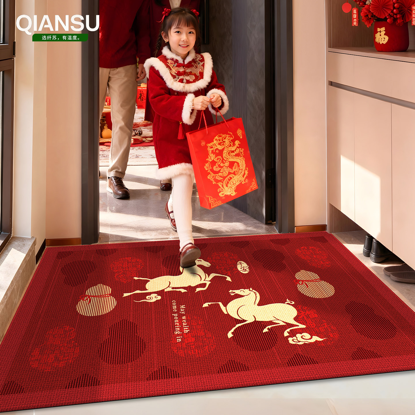 2026马年入户门地垫新款红色门垫防滑脚垫乔迁门口地毯可裁剪免洗,居家布艺,入户地垫,淘宝优惠券,粉丝福利购,淘宝优惠卷