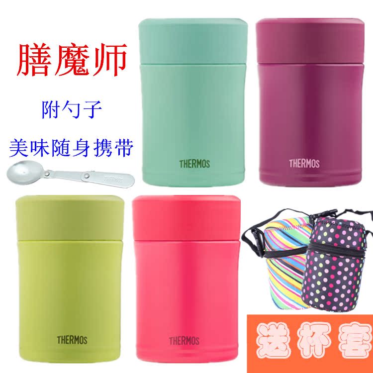 пîÉÅħʦìËÉÕ±JBJÉý¼¶TCLA-470ML²»Ðâ¸Ö±£Î±¶ùͯÖà¹ÞÉñÆ÷