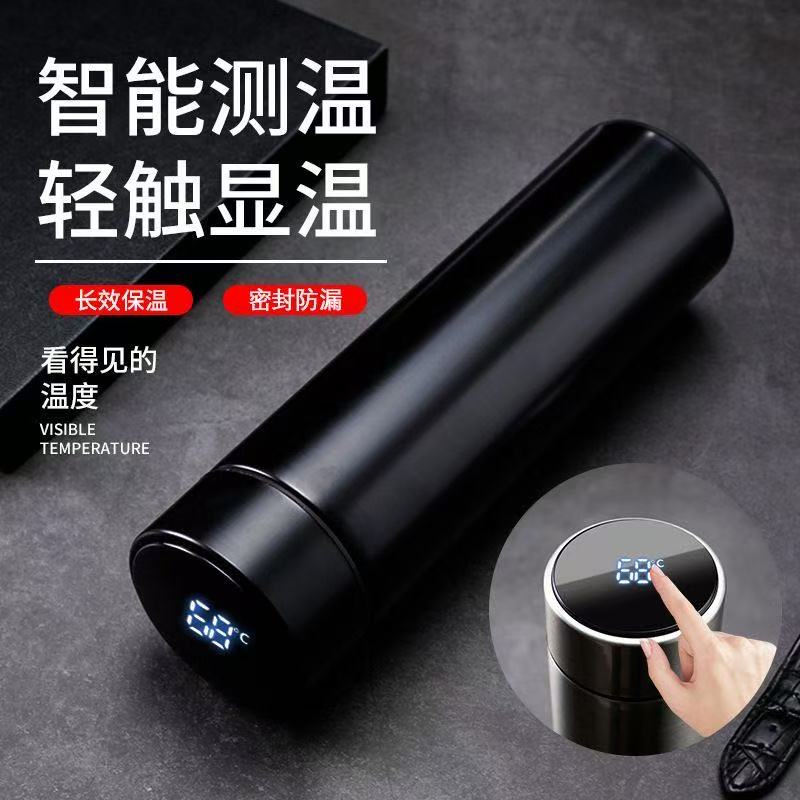 【峰峰專屬】智能保溫杯304不銹鋼大容量水杯簡約泡茶杯子