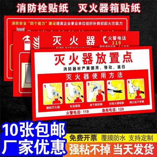 量大批发工厂直销现货稍发背胶贴