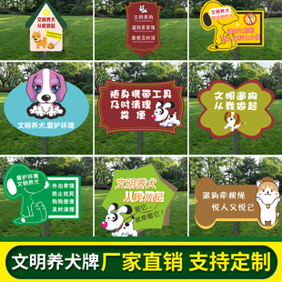 亚克力树牌定制防水防晒班级植物角认领牌菜园子菜牌花草牌提示牌