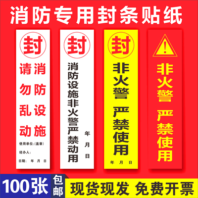强粘不干胶贴纸现货当天发货