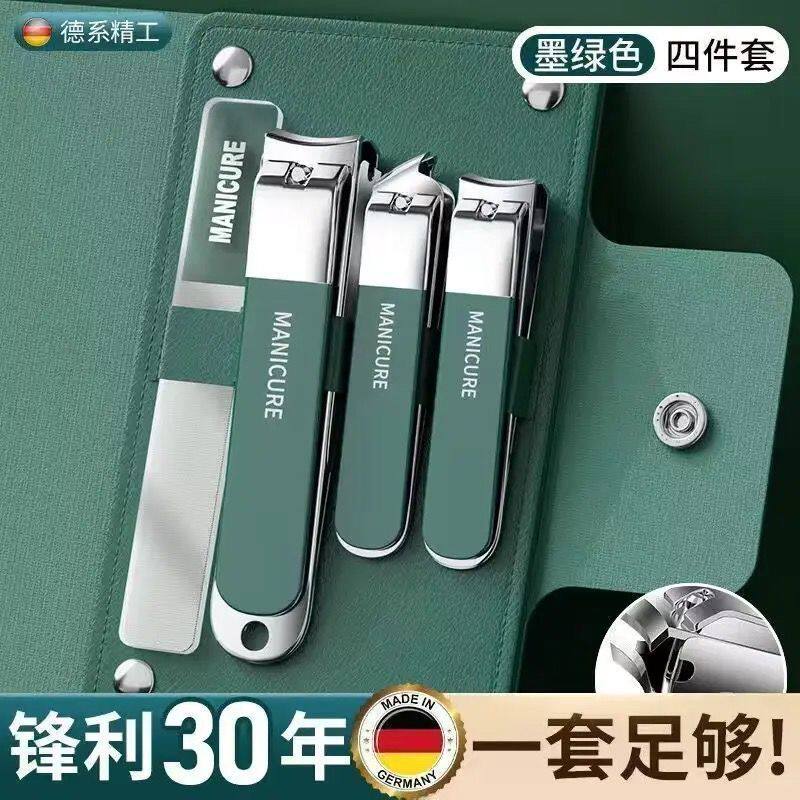指甲剪套装男士女士家用工具全套