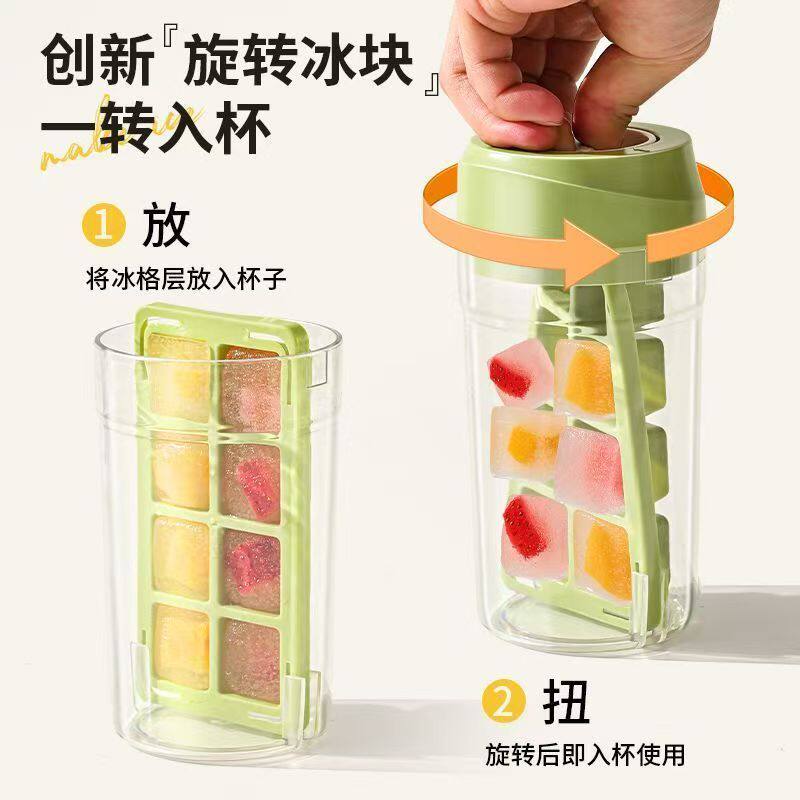 网红新款食品级制冰扭冰乐模具带着冰杯出去玩二合一食用冰杯即食
