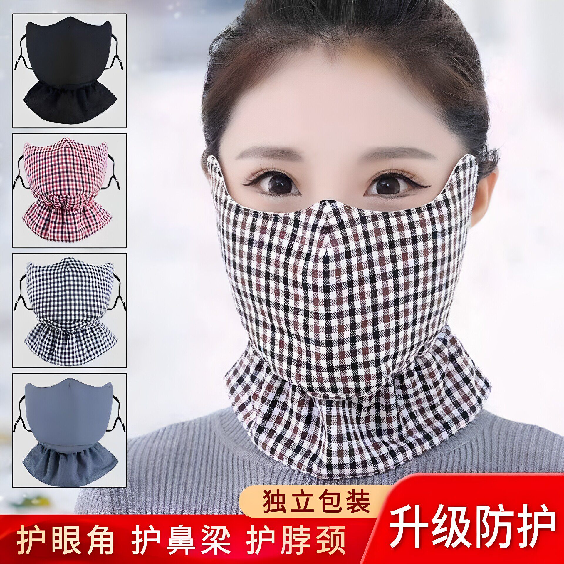 保暖口罩女冬季纯棉加厚加大成人防寒口罩防尘透气可水洗骑行面罩