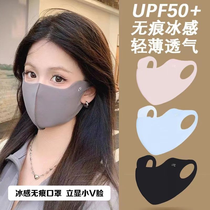春夏新款无痕冰感防晒口罩冰丝护眼角口罩面罩立体款女高颜值户外