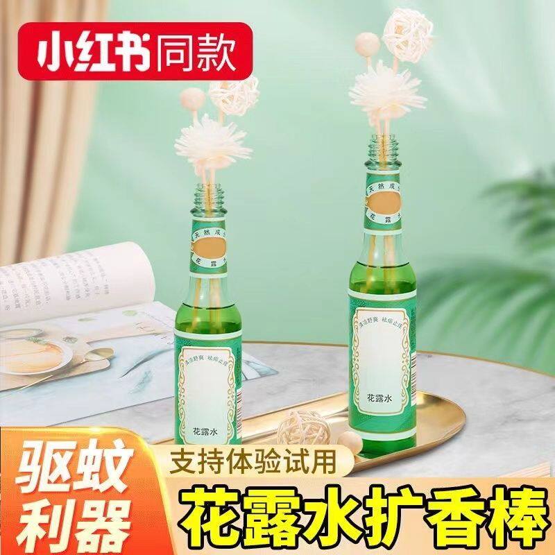 香薰棒驱蚊扩香条室内挥发棒持久散香氛香水挥发香薰棒木棒花露水