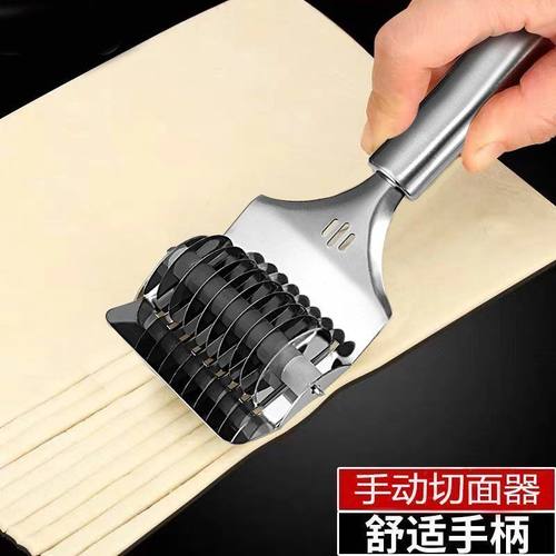 新款切面神器手动家用不锈钢切面刀削面刀切面条削面器滚轮切面器