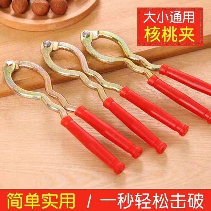 新款核桃夹子剥核夹山核桃工具家用多功能开核桃坚果的榛子钳子