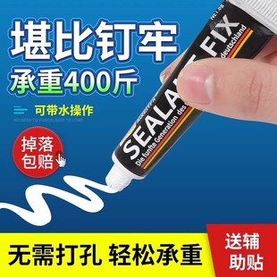 免钉胶强力胶瓷砖免打孔粘胶透明玻璃胶水置物架踢脚线木工专用